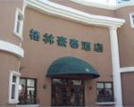 GreenTree Inn Jinan Beiyuan Yinzuo