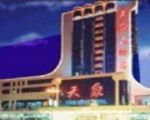 Tian Quan Hotel