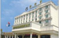 More photos New Beacon Xinhang International hotel