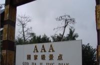 More photos Hua Tian Hotel