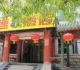 Beijing New Dragon Hostel