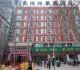 GreenTree Inn Luoyang Wangcheng Square